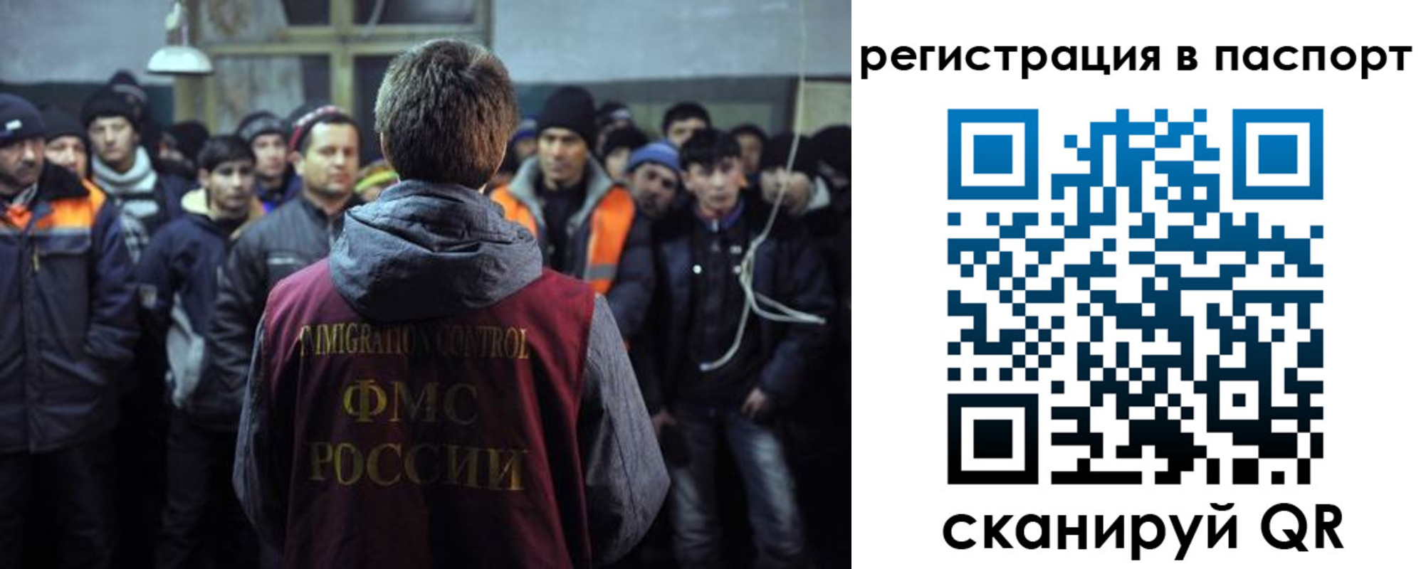 прописка от собственника в Сызрани